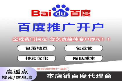 百度口碑营销案例：实战解析如何赢得客户好评
